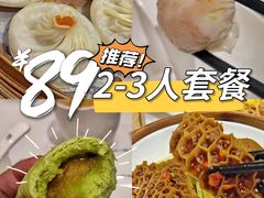 -京粤荟(海王银河科技大厦店)