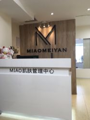 -MIAOLAB·韩国淼美颜皮肤管理