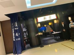 门面-余欢领鲜火锅(新街口店)