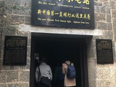 -沕沕水生态风景区