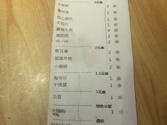 -付小姐在成都(川沙店)
