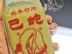 -鹤茶野所(上海首店)