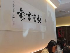 -盏簋品味馆(沙溪店)
