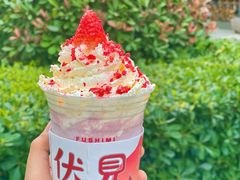 -伏小桃(雁塔MOMOPARK店)