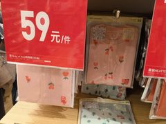 -优衣库(广州番禺万达广场店)