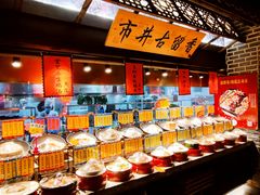 自助调料区-秀水人家