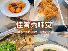 -半天妖烤鱼(西直门凯德mall店)