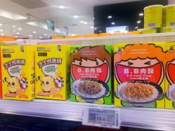 -孩子王(新北万达广场店)