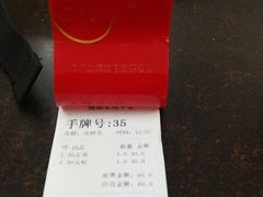 -潮镇老尾牛杂(环城西路店)