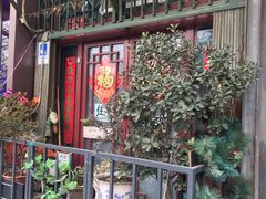 -酷玩e代(鼓楼东大街店)