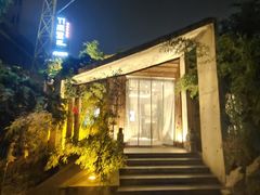 -竹雨堂创意中国菜(裕华店)