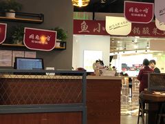 大堂-周鱼小馆石锅酸菜鱼(活力汇店)