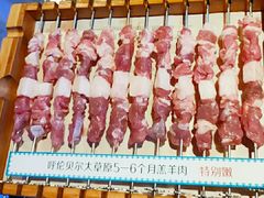 -很久以前羊肉串(打浦路店)