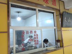 -文山荷鲜居(翠湖店)