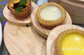 Golden Three-Color Tart