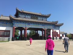 -北药泉