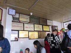 -好成财牛排馆(涂门街总店)