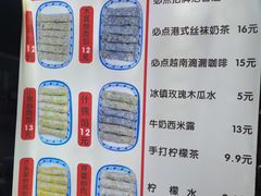 -李记 河口老字号越南小卷粉