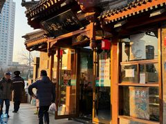 -护国寺小吃店(阜成门桥店)