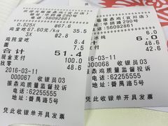 -振鼎鸡(华阴路店)