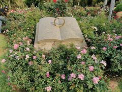 -人民公园(罗湖区)