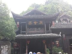 android_upload_pic-土家风情园