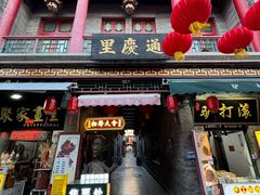 -五号院相声茶馆(古文化街通庆里店)