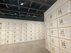-三星美术馆Leeum