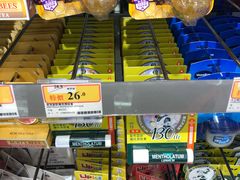 -万宁(上水广场)