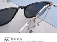 -宝岛眼镜(杭州万塘路旗舰店)