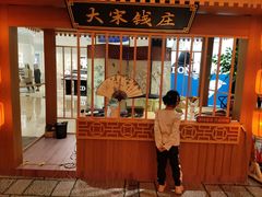 -天河城购物中心