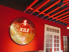 -蜀滋香鲜鱼美蛙火锅(339店)
