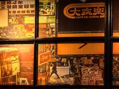 -香港華心糖水鋪(南西总店)