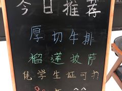 -新贝乐意大利餐厅(苏州中心店)