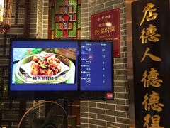 -点都德(千灯湖环宇城店)