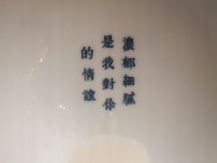 -桃园眷村(万象天地店)