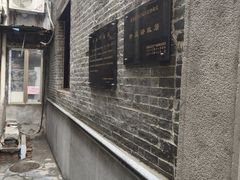 -许地士多