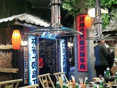 -破瓦寒窑·地摊烤羊排