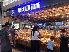 -UH祐禾(光谷世界城店)
