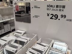 -宜家家居(西安未央商场店)