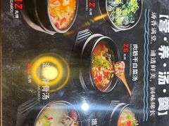 -大壮家原味烤肉(兴华北街店)