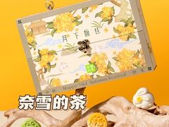 -星巴克(北京望京店)