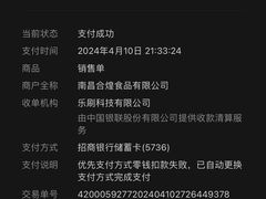 -帝煌烤卤(羊子街店)