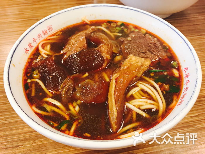 永康牛肉面(金山南路总店)半筋半肉面图片 第2703张