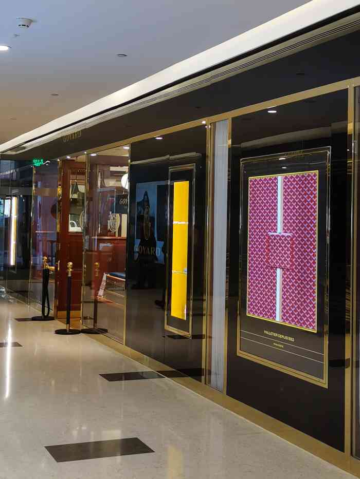 goyard 高雅德(国贸商城店)-"之前想找代购 但是不安心还是来店里买个