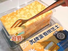 -DEMO黛慕蛋糕(三街两巷店)
