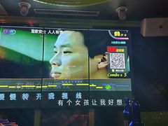 -UK派对KTV(日月广场店)
