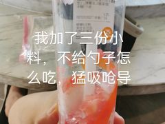 -CoCo都可(中联广场店)