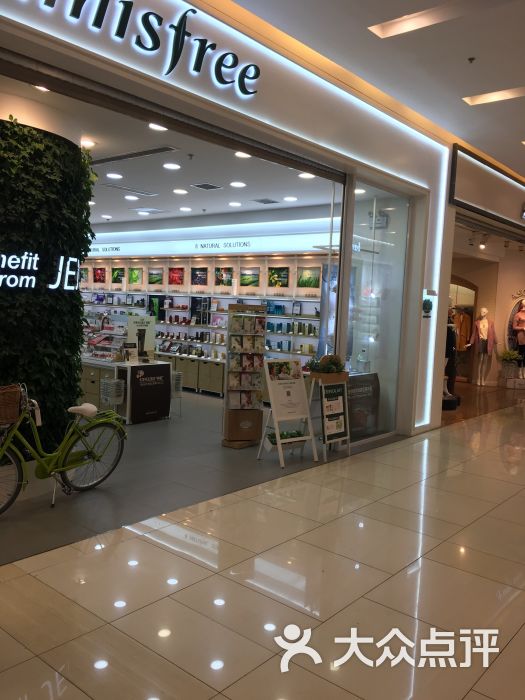 悦诗风吟(印象汇店)图片 第2张