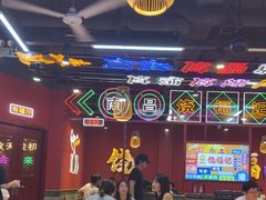 -饶福记·南昌烧烤大排档(九龙湖土著店)